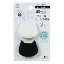 スポンジ 洗面洗い ネコピカ PETAKORA 2個入 洗面台 洗面台スポンジ ( 掃除 そうじ 清掃 洗面 掃除用品 そうじ用品 清掃用品 風呂掃除 大掃除 ...