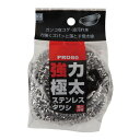 たわし ステンレスタワシ 80g 強力極太 ( タワシ 束子 ステンレス コゲ落とし 鉄 鉄器 鍋 フライパン コゲつき ガンコな汚れ 焦げ 焦げ落とし こげ落...