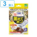 凝固剤 残った麺スープ 固めてポン 3個入 ( 凝固 残り汁 スープ 固める カップ麺 アウトドア ラーメン カップラーメン 即席麺 汁 廃棄 処理 ゴミ 液体...