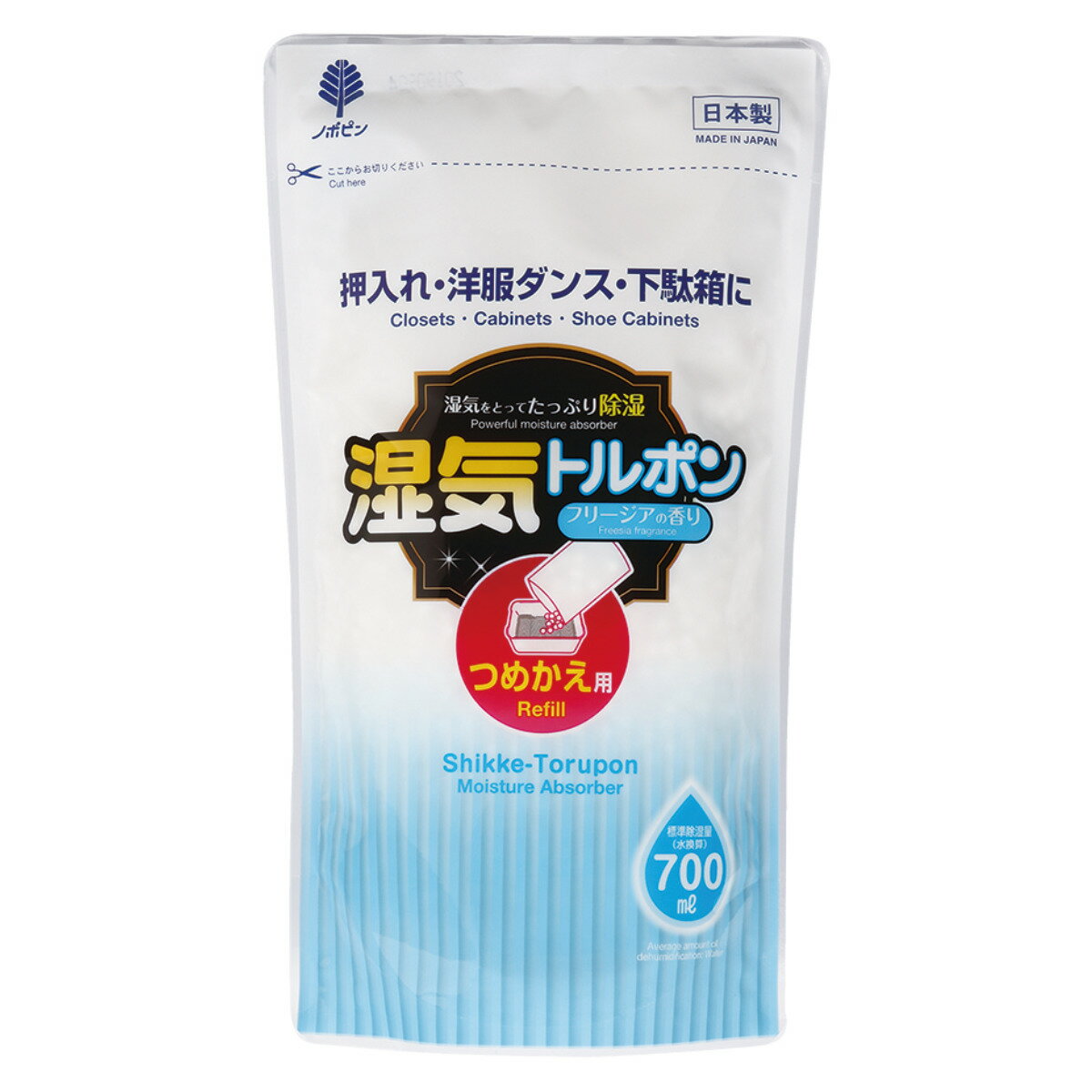 除湿剤 700ml 詰替え用 フリージアの香り （ 詰替 詰め替え 湿気取り 湿気 防カビ タンク式 梅雨 乾燥..