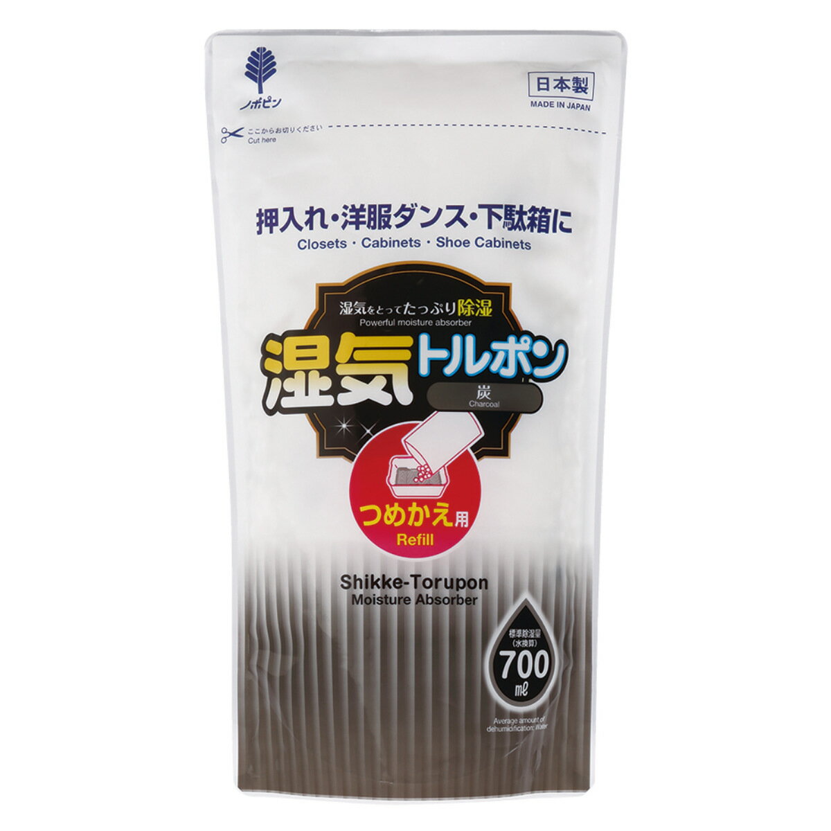 除湿剤 700ml 詰替え用 炭 （ 詰替 詰め替え 湿気取り 湿気 防カビ タンク式 梅雨 乾燥剤 除湿 繰り返..