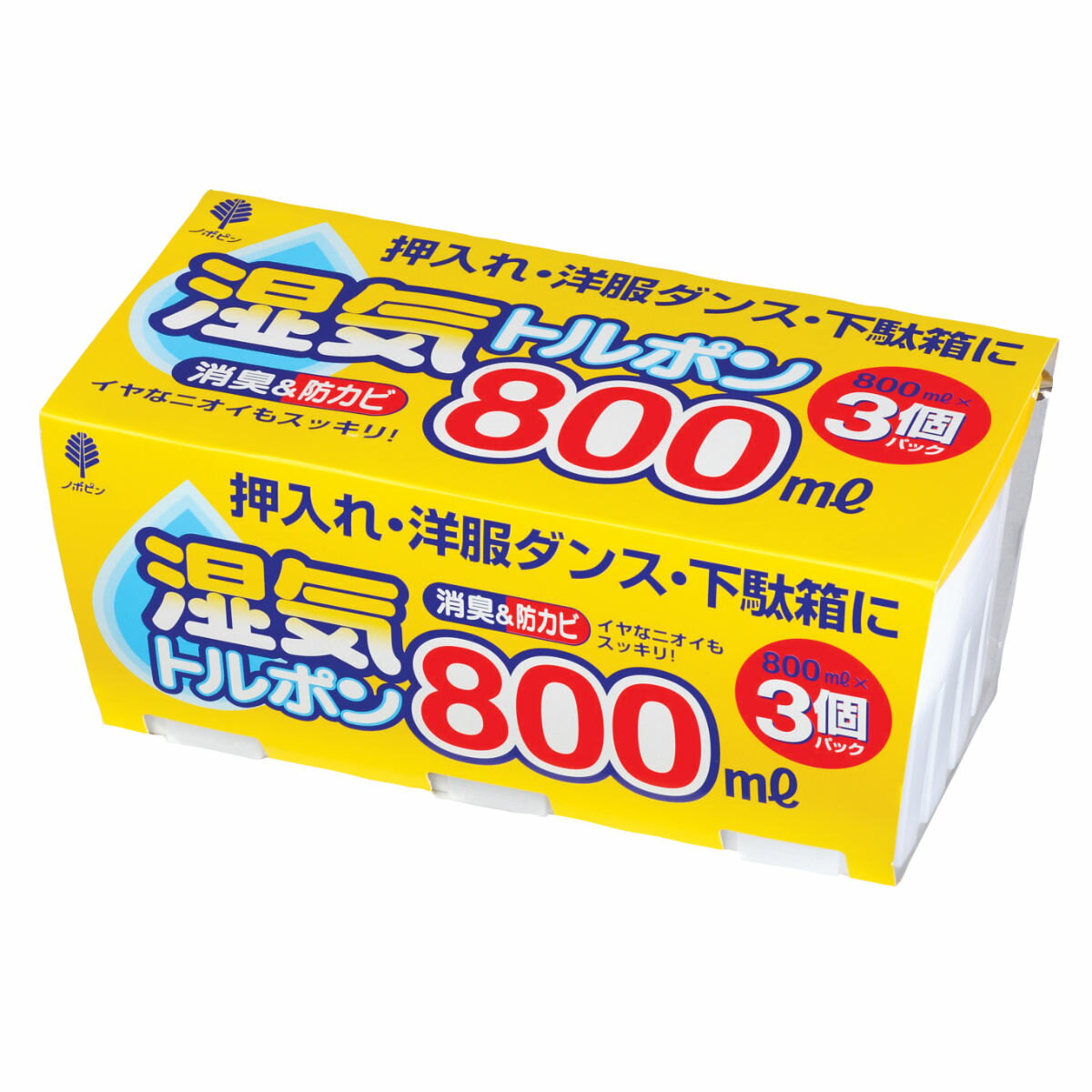 除湿剤 800ml 3個パック 湿気トルポン （ 湿気取り 湿気 防カビ 消臭 臭い タンク式 梅雨 乾燥剤 除湿 たっぷり使える 3個 入り 押入れ 洋服ダンス クローゼット 下駄箱 衣装ケース 棚 物置 シンク下収納 洗面台収納 ） 【3980円以上送料無料】