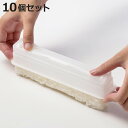 細巻き型 10個セット まきす不要 のりまきDAYS 細巻き ( 細巻き寿司 巻き寿司 型 簡単 道具 便利グッズ 日本製 巻き寿司型 型枠 セット 時短 手作り 便利 細巻き寿司の型 お寿司 恵方巻き )【3980円以上送料無料】