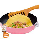 ターナー シェフツール サイドターナー 日本製 ( ヘラ フライ返し へら ナイロン製 軽い 軽量 一体型 キッチンツール 下ごしらえ 調理道具 キッチン用品 ...