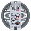 水切りザル 小 COOK平ザル ( 水切りざる 平ざる ザル 脚付き プラスチック製 キッチン用品 調理用品 下ごしらえ 湯切り 水切り 盛り付け 便利 日本製...