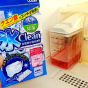 氷クリーン 自動製氷機洗浄剤 3回分 ( 日本製 クエン酸 洗浄 除菌 自動製氷機 製氷機 製氷器 給水タンク 洗浄剤 氷 こおり 家庭用 製氷機クリーナー 洗...