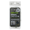スポンジ コビリツキクリーナースポンジ ( クリーナースポンジ 水回り 鍋 フライパン こびりつき クリーナー 台所掃除 掃除グッズ キッチン用品 焦げ付き 清...