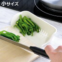 まな板 受け皿 小 まな板キャッチャー ( まないた トレー 下ごしらえ キッチン便利グッズ アイデアグッズ 調理用ボウル ケース 水切り ザル 日本製 食洗機対応 )【3980円以上送料無料】