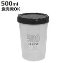 保存容器 IRECO 食品保存容器 Sサイズ 500ml ( キャニスター プラスチック容器 フードストッカー 日本製 丸型 深型 BPAフリー 保存 密閉 半透明 耐久性 液体 漏れにくい スクリューキャップ 0.5L 省スペース )【3980円以上送料無料】