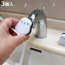 スポンジ 食器洗い シマエナガ メラミンスポンジ 3個入 ( クリーナー キッチン キッチン掃除 メラミン 水だけ 食器用 グラス用 皿洗い 茶渋落とし 蛇口 水垢 水栓 洗面所 磨き 洗剤不要 自立 かわいい )【3980円以上送料無料】