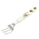 フォーク 14cm こぐまちゃん ステンレス ( 食洗機対応 カトラリー 子ども用 ステンレス製 キッズ 子供用食器 ジュニア キャラクター 子供 給食 学校 ...