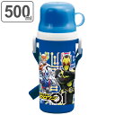 水筒 仮面ライダーゼロワン コップ付直飲みプラボトル 500...