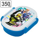 お弁当箱 1段 小判型 仮面ライダーゼロワン 350ml 子...