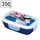 お弁当箱 1段 350ml 4点ロック ドーム ランチボックス 仮面ライダーリバイス ( 仮面ライダー リバイス レンジ対応 食洗機対応 弁当箱 子供 レンジO...