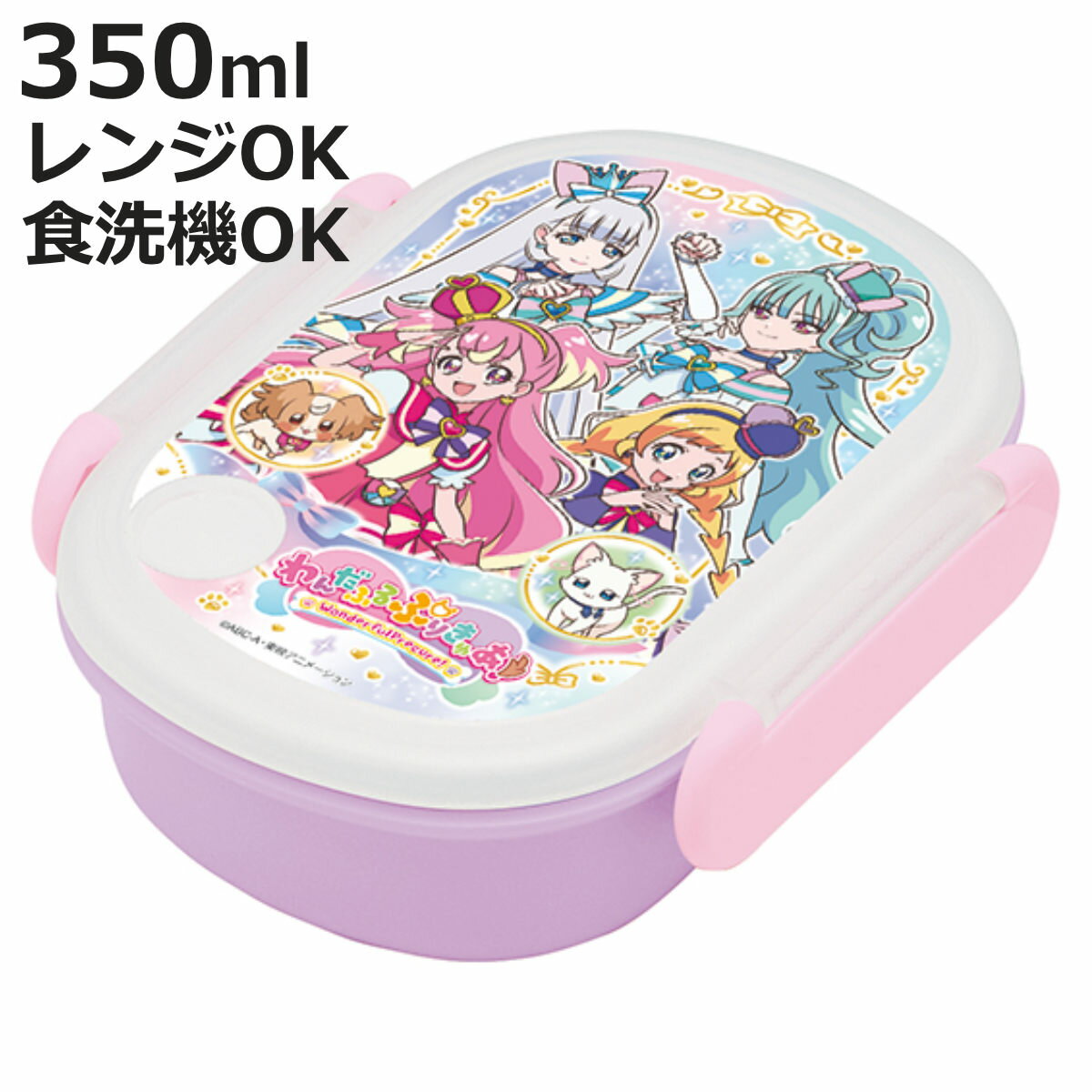 弁当箱 1段 350ml ランチボックス わ