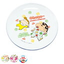 プレート 18cm クレヨンしんちゃん プラスチック ( 皿 お皿 食器 子ども用食器 キャラクター しんちゃん 軽い 割れにくい プラスチック製 丈夫 子ども かわいい ランチ 朝食 パン )【3980円以上送料無料】