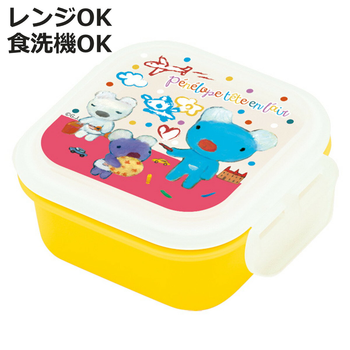 弁当箱 ペネロペ デザートケース ( フルーツケース 食洗機対応 レンジ対応 お弁当箱 1段 日本製 食洗機OK レンジOK 果物ケース ランチボックス 保存容...