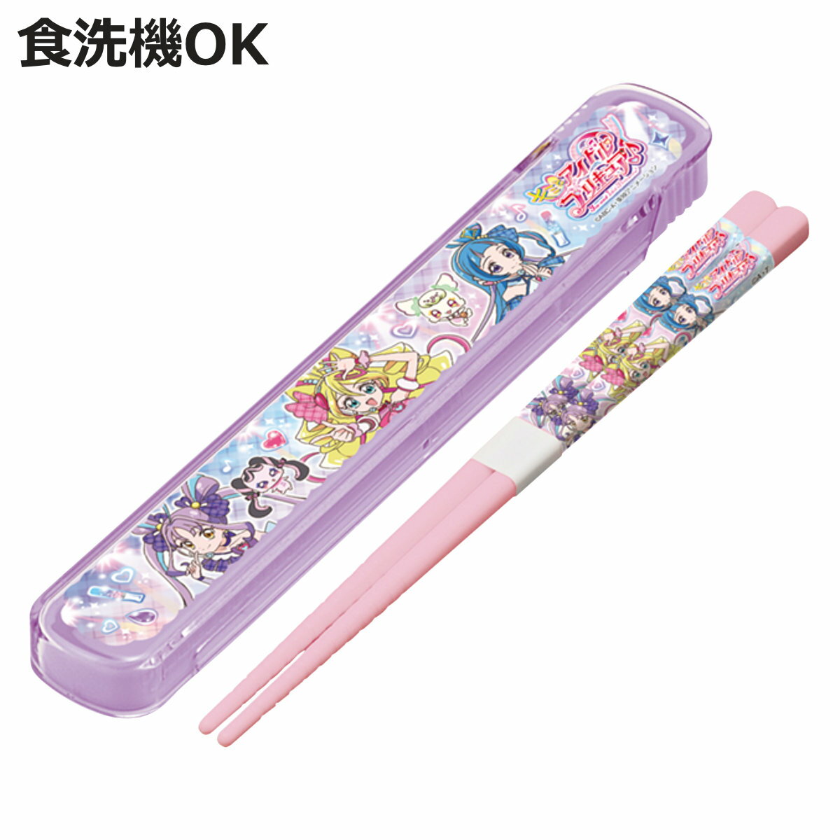 箸・箸箱セット キミとアイドルプリキュア ( プリキュア 抗菌 16.5cm 食洗機対応 お箸 箸箱 スライド式 子供 キミとアイドルプリキュア♪ 食洗機OK ...