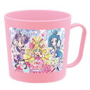 手付コップ キミとアイドルプリキュア ( プラコップ 給食 歯磨き 幼稚園 保育園 キッズ 日本製 キミとアイドルプリキュア♪ プラスチック製 こども 子ども ...