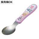スプーン キミとアイドルプリキュア♪ ジュニアスプーン ( 子ども キッズ 子供 食器 カトラリー キャラクター 日本製 かわいい 食洗機対応 子ども用スプーン 子ども用カトラリー お弁当用 給食 )【3980円以上送料無料】