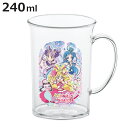 コップ キミとアイドルプリキュア♪ ジュースコップ ( 240ml 日本製 プラスチック 子ども キッズ 子供 食器 キャラクター かわいい カップ プラコップ...