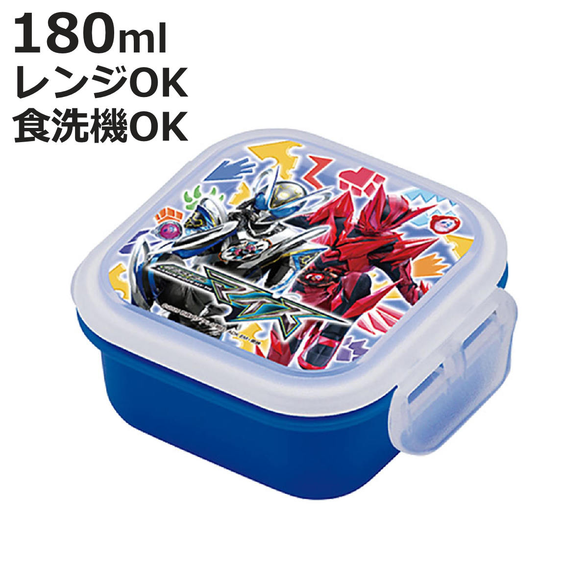 デザートケース 仮面ライダーマイス 180ml （ 仮面ライダー レンジ対応 食洗機対応 弁当箱 ランチボックス 子供 レンジOK 食洗機OK お弁当 弁当 一段 一段弁当箱 幼稚園 保育園 キッズ マイス ）【3980円以上送料無料】