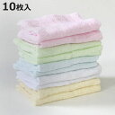 おしぼり カラー おしぼりパック 10枚入 ( タオル おしぼりタオル キッチン用品 ピクニック キッチン雑貨 使い分け キッチン レジャー アウトドア )【3...