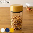 保存容器 900ml Cielob セローブ 自動真空キャニスター ラウンド ( セーロブ キャニスター 真空保存容器 密閉容器 真空 保存 自動真空 密閉 ガラス 0.9L コーヒー豆 容器 自動 充電式 真空保存 密閉保存 ガラス容器 )【3980円以上送料無料】