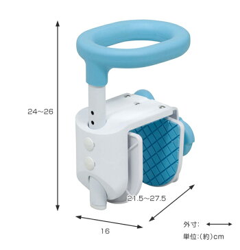 浴槽手すり お風呂 手すり 工事不要 介護用品 （ 送料無料 手摺 浴槽 浴室 風呂 介護 後付け 簡単 介護用 手摺り 高さ調節 立ち上がり 入浴介助 ）【3980円以上送料無料】