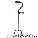 杖 伸縮 4点杖 ステッキ 長さ調節 立つサポ 非課税 自立式 ( 多脚杖 多点杖 自立 8段階調節 補助グリップ つえ 介護 歩行補助 高齢者 シンプル 伸縮...