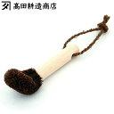高田耕造商店 たわし しゅろのやさしいたわし 急須用 ブナ柄 ( 日本製 シュロ しゅろ 棕櫚 束子 タワシ 傷つかない 天然素材 和歌山 環境にやさしい 食器...
