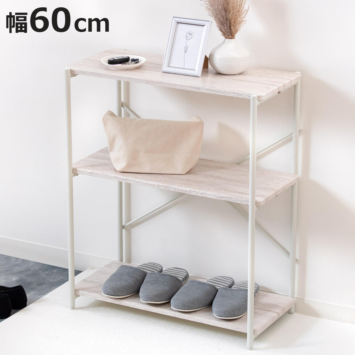 【アウトレット】 オープンラック 幅60cm 3段 スチールフレーム （ LH17669 ラック シェルフ 本棚 収納 棚 飾り棚 木目調 ディスプレイ ホワイト スチール 韓国風 シンプル ）【3980円以上送料無料】