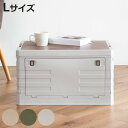 天板付コンテナボックス L 収納ボックス ( 収納ケース 収納 ボックス 前開き 折りたたみコンテナ コンパクト 積み重ね ふた付き 天板付き 取り外し テーブ...
