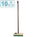 デッキブラシ 木柄 長さ127cm 10本セット ( 送料無料 床ブラシ 10本 ベランダ 長柄 床磨き ベランダ掃除 玄関 玄関タイル 玄関掃除 タイル お風...