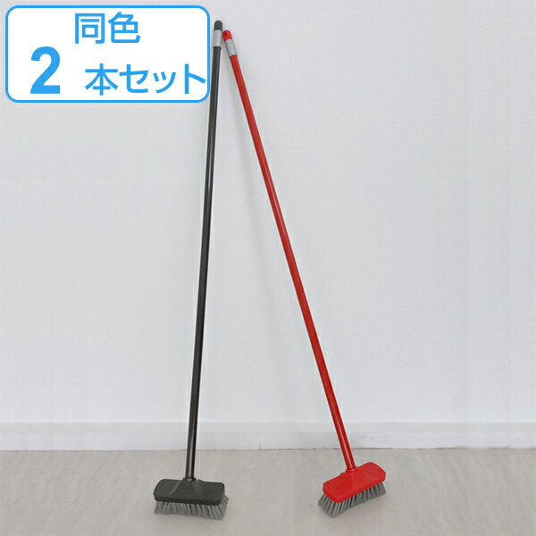 デッキブラシ 同色2本セット Ka:z Clean 全長127cm ロング ブラシ （ 清掃 玄関掃除 タイル バルコニー 床 擦る ウッドデッキ 磨き 柄 長い 掃除グッズ 掃除用具 清掃グッズ 掃除道具 大掃除 外 磨く ガレージ 駐車場 ぶらし 黒 赤 ）【3980円以上送料無料】