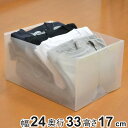 仕切りケース Tシャツ収納 衣装ケース用 ( 引き出し 仕切りボックス プラスチック 深型 引出し 収納 整理 チェスト 収納ケース 衣類収納 収納ボックス おしゃれ 収納box )【3980円以上送料無料】