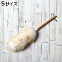 ほこり取り NUKUMOKU ウールダスター Sサイズ 41cm 羊毛 ( ハンディモップ ホコリ取り ウール ハンディ モップ おしゃれ 家具 オーディオ機器 ガラス製品 観葉植物 お手入れ 掃除 掃除グッズ )【3980円以上送料無料】(3)