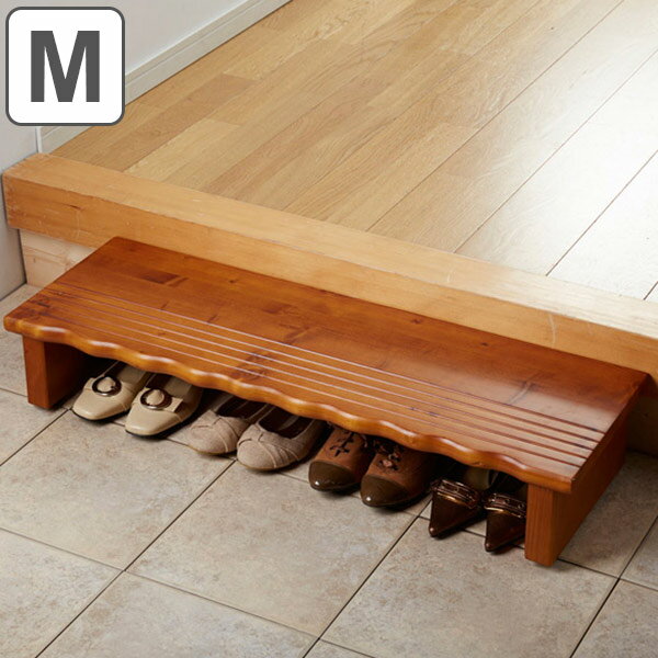 【セール期間中最大100％ポイントバック】 玄関 踏み台 天然木玄関台 幅90cm （ 送料無料 木製 玄関台 収納 介護用品 靴 玄関収納 ベンチ シューズラック ） 【3980円以上送料無料】