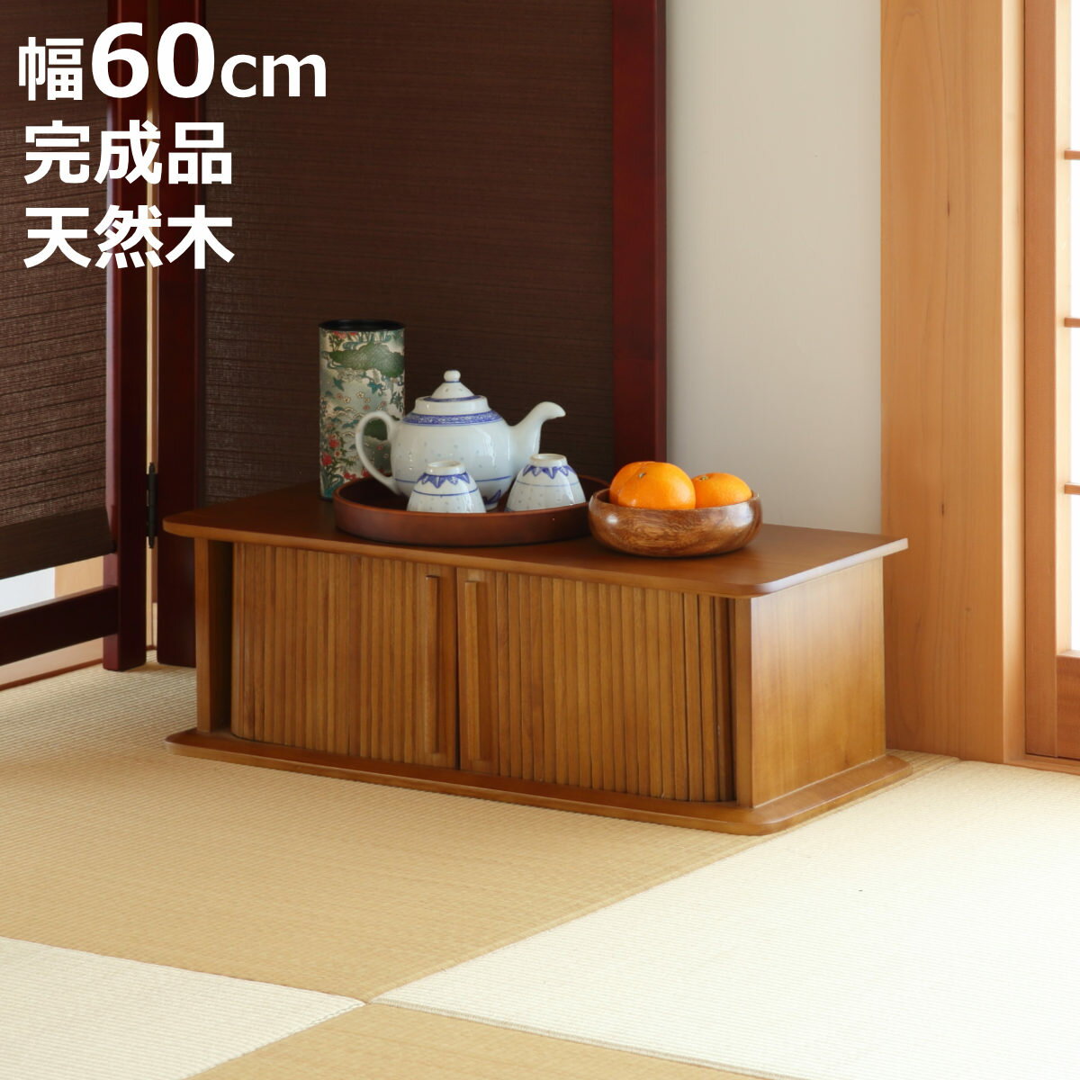 スパイスラック 幅60cm ジャバラ式 カウンター上収納 背面化粧 （ 調味料ラック キッチン収納 扉付き収..