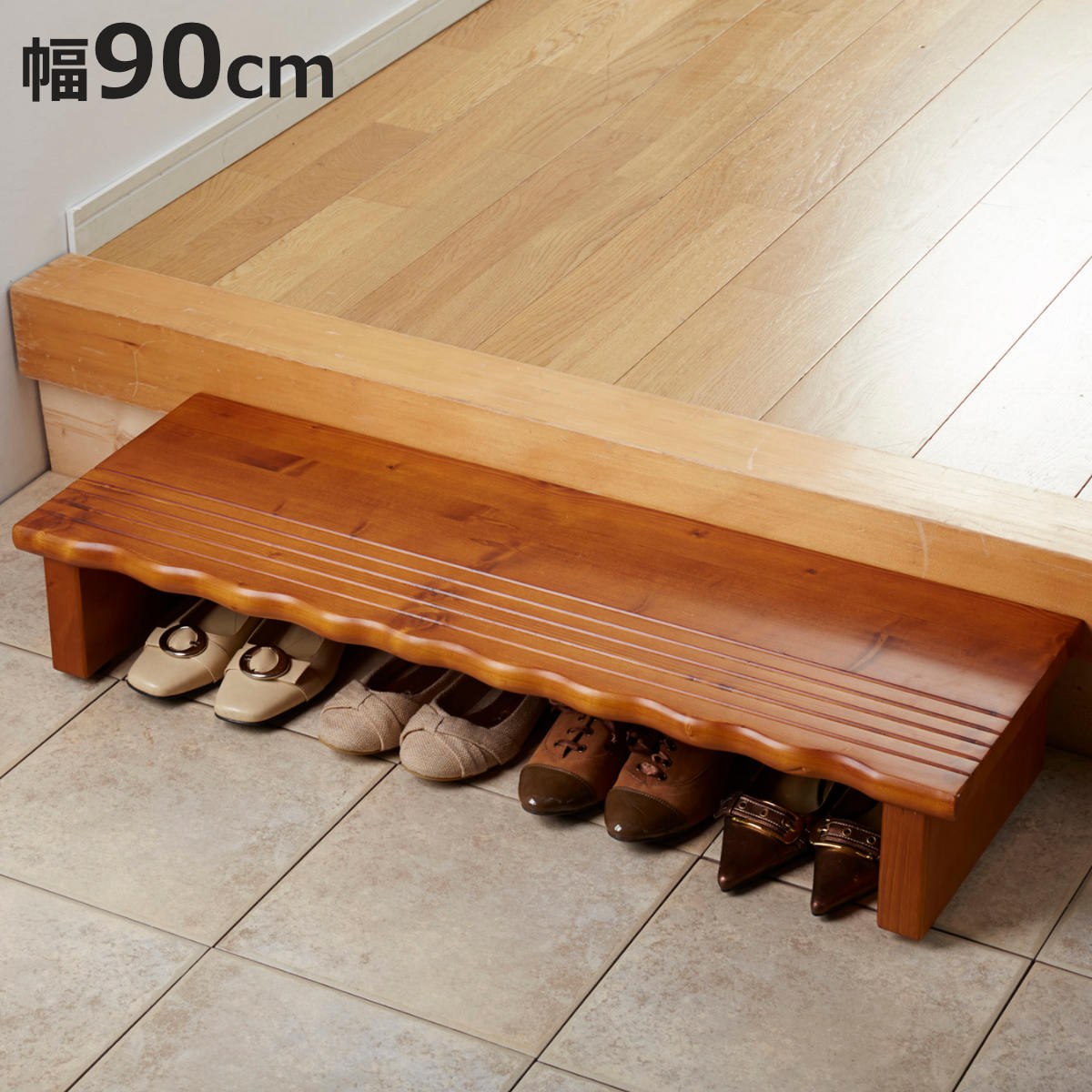 玄関 踏み台 天然木玄関台 幅90cm （ 木製 玄関台 収納 ステップ 段差解消 補助 踏台 介護 上がり框 土..