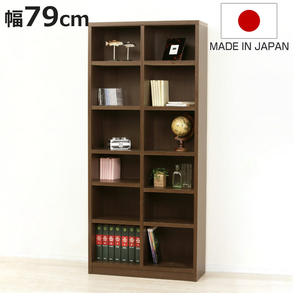 本棚 強化棚シェルフ 幅79cm 高耐荷重 可動棚 1.5cmピッチ 日本製 （ シェルフ 書棚 壁面収納 ラック A4対応 A4ファイル オープンラック 頑丈 収納 家具 シンプル ）【3980円以上送料無料】