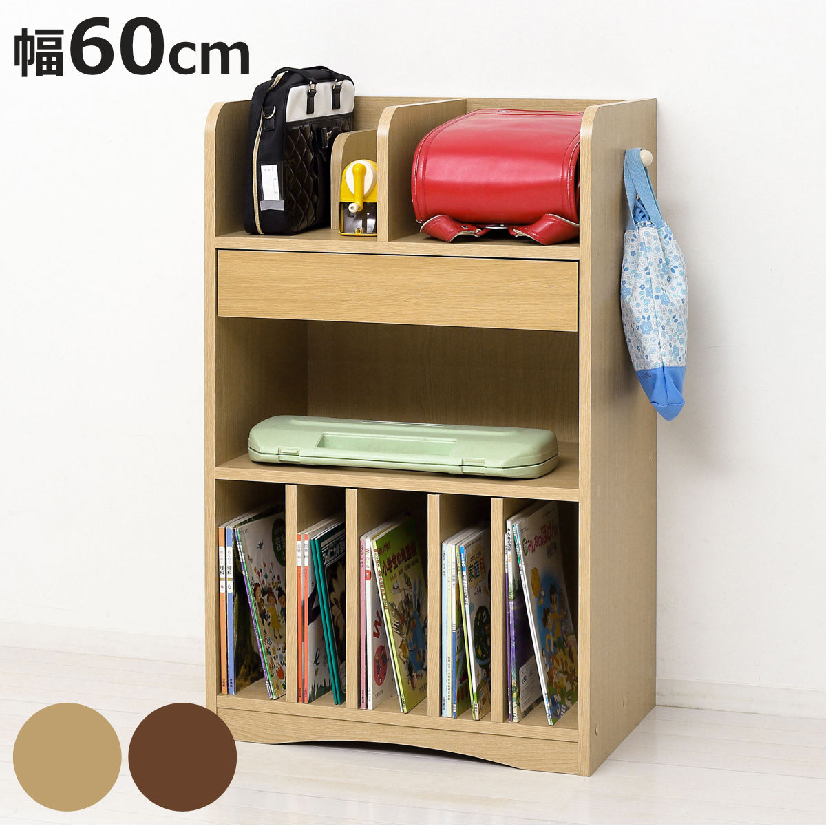 Kids Room - ランドセルラック 幅60cm 引き出し付き 多機能 JOY （ ランドセル収納 ランドセル置き ラック付き 棚 引き出し 本棚 子ども 収納棚 ランドセル ラック キッズラック お片づけラック 収納 キッズ家具 ）【3980円以上送料無料】