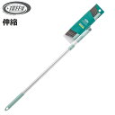 ほうき Toffy ジョイント 掃き掃除 玄関 フローリング ワンタッチ ( ホウキ 伸縮ポール付き 床掃除 おしゃれ クリーナー 掃除 掃除用品 掃除グッズ ...