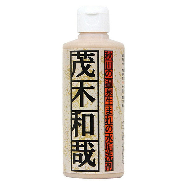 洗剤 茂木和哉 水アカ洗剤 200ml （ 水垢洗剤 掃除 洗浄 水アカ 落とし 水あか 汚れ 水垢取り 水垢落とし 浴室 鏡 ウロコ取り お風呂洗剤 浴室用 風呂用 ガラス ステンレス コゲ落とし ） 【3980円以上送料無料】