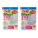 吸着消臭すきまテープ 2本入り ( 汚れ防止 シート 臭い取り トイレ用品 消臭剤 ) 【3980円以上送料無料】