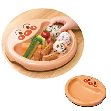 手づかみプレート ベビー 食器 アンパンマン 食洗機対応 プラスチック製 ( ベビー食器 プレート 離乳食グッズ 皿 ベビー用品 手づかみ期 離乳食中期 離乳食 赤ちゃん ベビー グッズ 用品 あんぱんまん 割れにくい ) 【3980円以上送料無料】