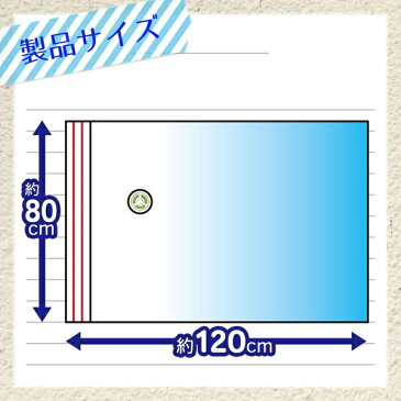 布団圧縮袋　防カビ　シングルふとん用圧縮袋　M　2枚入　自動ロック式 （ オートバルブ式 海外製掃除機対応 シングル 布団 毛布 収納袋 押入れ収納 速い 高速スピード吸引 ） 【3980円以上送料無料】