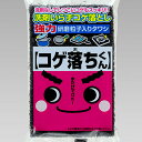 激落ちくん コゲ落ちくん 研磨剤入りタワシ ( 掃除用具 キッチン 激落ち たわし 焦げ落とし こげ落とし コゲ落とし 台所 ) 【3980円以上送料無料】