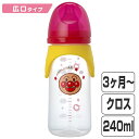 哺乳瓶 広口タイプ 240ml クロスカット プラスチック製 KK-298 アンパンマン キャラクター （ 哺乳びん 乳児 ベビー用品 赤ちゃん クロス カット 軽い ベビー グッズ 用品 3か月 あんぱんまん 電子レンジ対応 ） 【3980円以上送料無料】