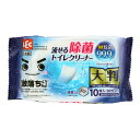 トイレクリーナー 激落ちくん 流せる除菌トイレクリーナー 大判10枚入り ( トイレ掃除 除菌 シート 防汚 トイレシート トイレ拭き 掃除 ウェットシート 使...